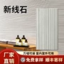 布纹pu饰面板石皮石材