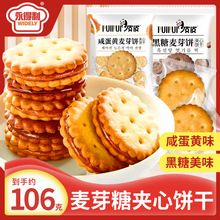 �̵��S��ѿɊA�����ζ�������b�k���ҽ����ʳС�����eʳƷ