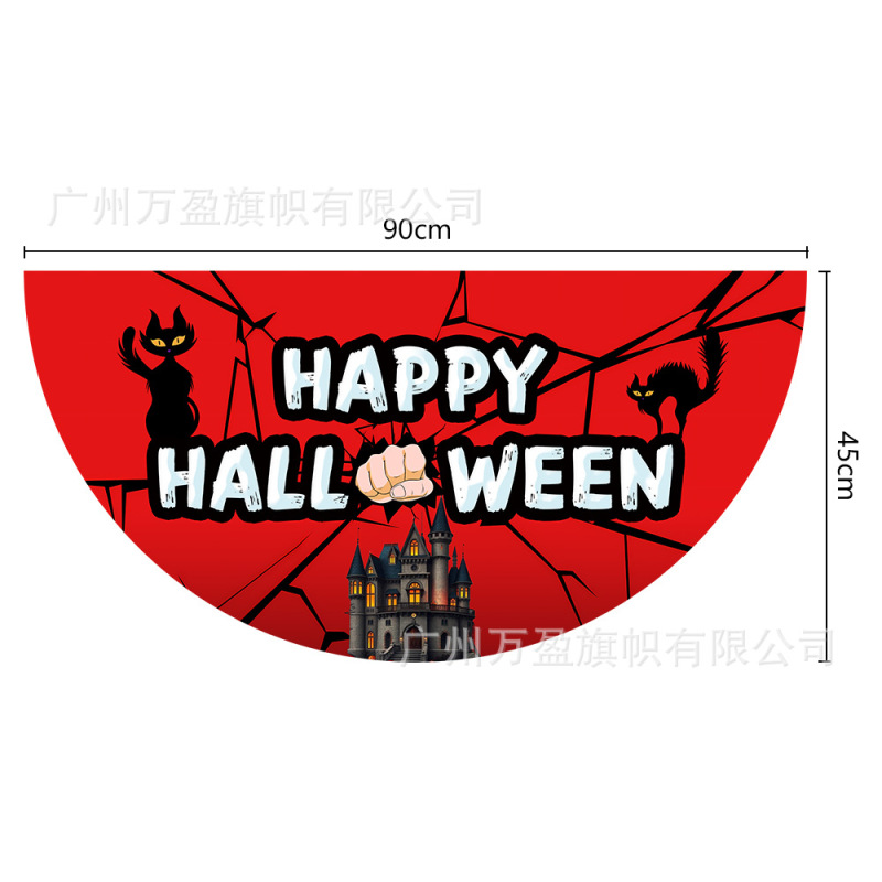 アマゾン国境を越えた新しいハロウィン吊り旗半円扇形旗ハロウィン半円特殊形状旗吊り旗扇形旗|undefined
