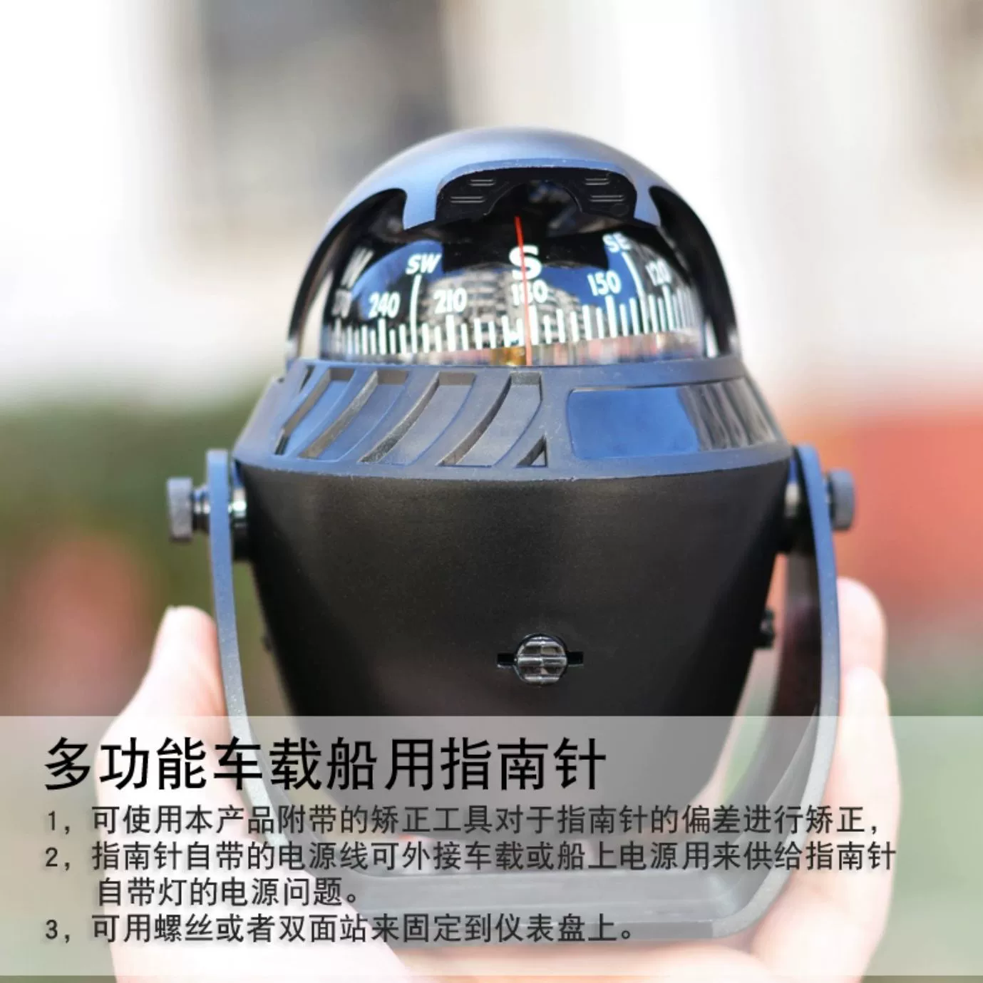 [LC760 автомобильный компас для судна с LED]