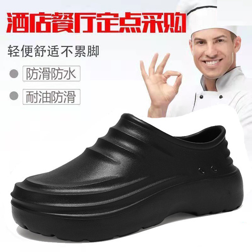 Factory Direct Sale: Bestselling Chef Shoes for Men, Kitchen Shoes with Oil, Slip, and Water Resistance, Thick Sole, Plus Size Rain Boots for Work