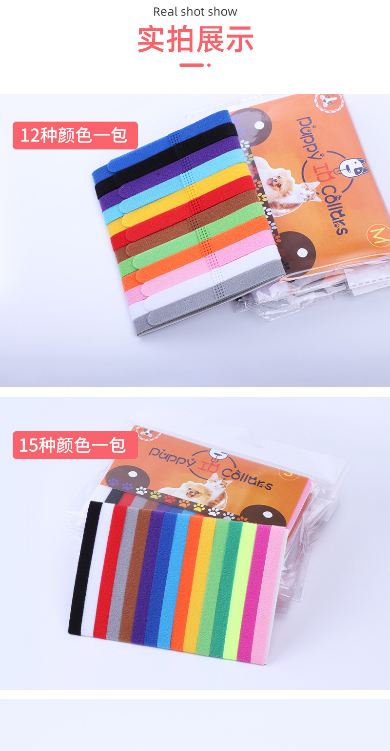 12色15色宠物圈详情_07.jpg