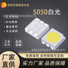 �S��5050�׹����0.2W�������@ָ����оƬLED�NƬ�����������