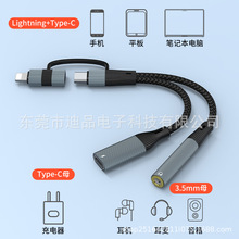 type-cһ�ֶ��pĸ�����l�D�Ӿ�3.5mm���C��늶���һ�D�Q��������
