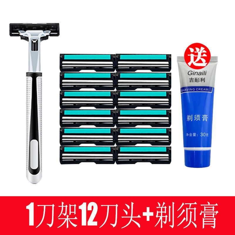 1 knife holder 12 double layer blades + shaving cream