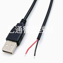 USB���^���^�Դ�� 2о�t���B�Ӿ� ���~о������ ��늹�����L��