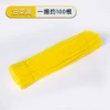 Rapeseed yellow (about 100)