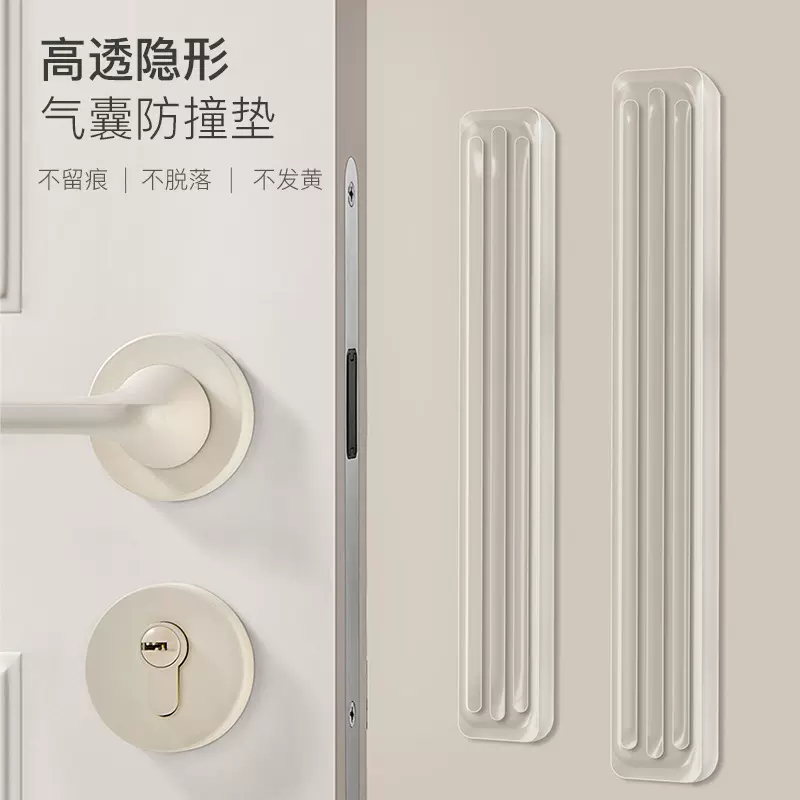 门把手硅胶防撞贴冰箱门后防撞垫透明墙面无痕防撞神器柜门防撞条