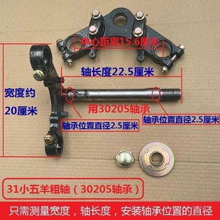 늄���݆܇���������B����31��33��ǰ�p�����Ǽ��T�ǰ�������S