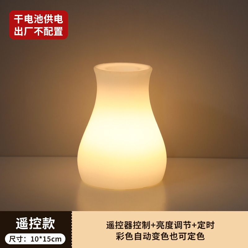 クロスボーダー卸売り乾電池円柱小夜灯寝室睡眠灯ベッドサイド装飾灯リモコン定時シンプル電気スタンド|undefined