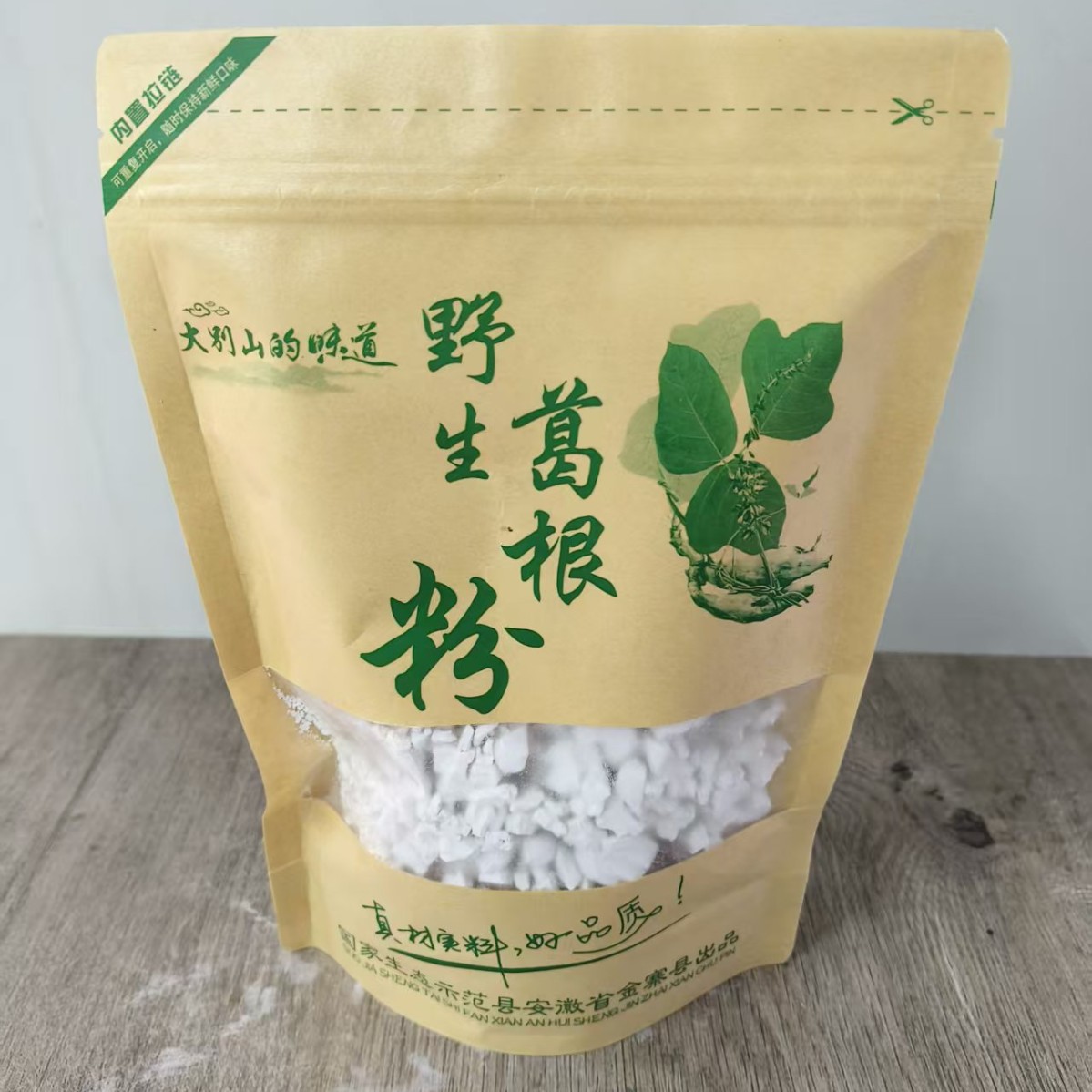 源头工厂天然野生葛根粉正品早晚营养代餐粉健康养生葛根粉批发