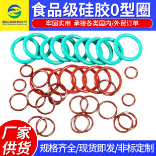 Factory Direct Sales O-Ring Fluororubber O-Ring High Temperature Resistant Waterproof Ring Fluororubber Seal Ring Black Fluororubber O-Ring