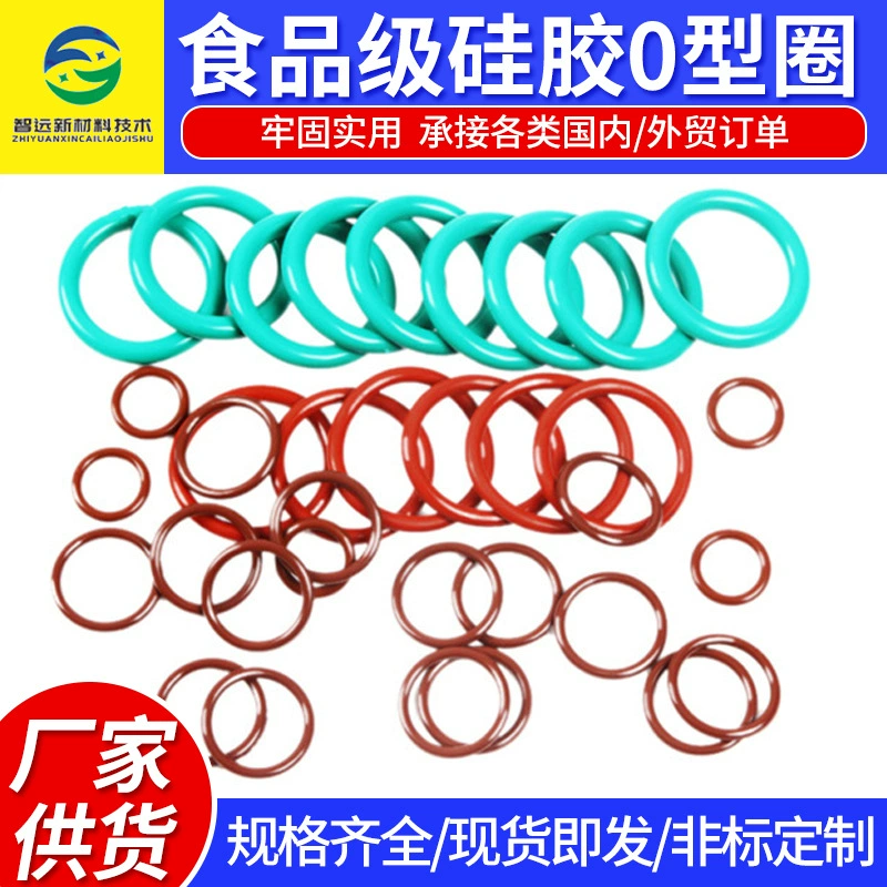 Прямые продажи с завода Уплотнительное кольцо из фторкаучука Уплотнительное кольцо из фторкаучука, устойчивое к высоким температурам, водонепроницаемое кольцо Уплотнительное кольцо из фторкаучука черное Уплотнительное кольцо из фторкаучука