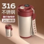 车载陶瓷随行显温保温杯