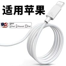 �m���iphone5-14��䔵����6A�O����늾�lightning��ڳ������