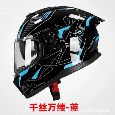 Motosiklet kaskı (dəbilqə) — Rider Dual-Lens Full-Face Helmet - thousands-of-threads-blue-m