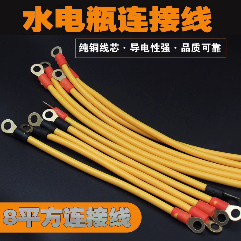 Линия подключения водяной аккумуляторной батареи электрического трехколесного велосипеда жирная линия подключения 8 квадратных толстых линий подключения аккумуляторной батареи