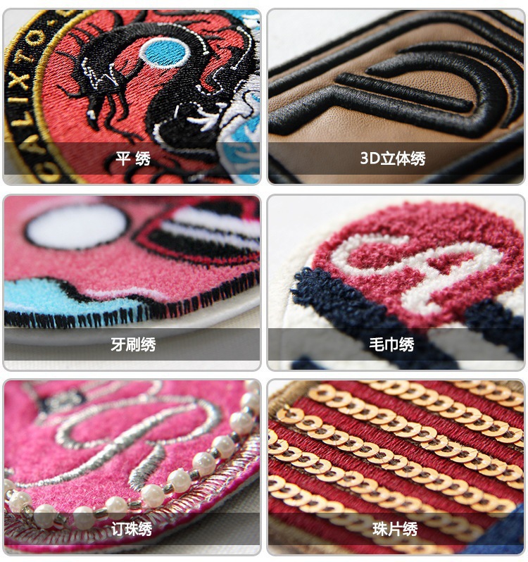 嘉美绣花内页_06