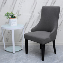 弧形椅子套罩弹力家用餐椅套现代风格防尘弧形款式加厚椅子套