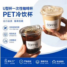 一次性塑杯;杯盖;一次性餐盒