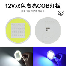 80mm�A�ΰ��{�pɫCOB����12V 24V����LED��Դ���w�p���20W���b