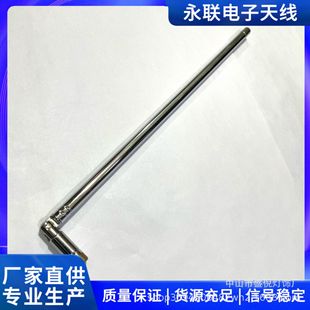 Radio Rod Antenna Universal Head Internal Thread M36 Section Total Length 1.36m Degree