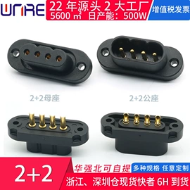 连接器;音视频插座;轻触开关