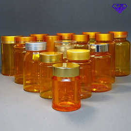 PET橙色药品包装瓶保健品胶囊片剂塑料瓶医用级别保健品瓶子