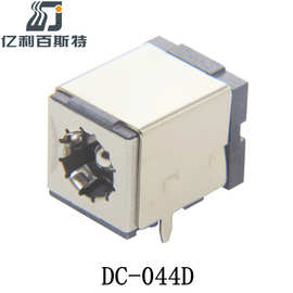 亿利5521/5525大电流DC电源插座24V 10A直流充电插座耐温四脚卧式