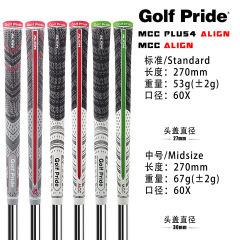 国境を越えて人気があるgolf pride alignゴルフグリップ綿糸グリップ源工場現物直供