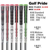 Горячие продажи через границу Golf Pride ALIGN, хлопчатобумажная ручка для гольфа, готовая поставка с фабрики