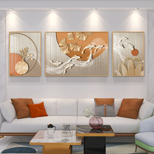 现代轻奢九鱼图客厅装饰画沙发背景墙高级挂画简约抽象三联壁画