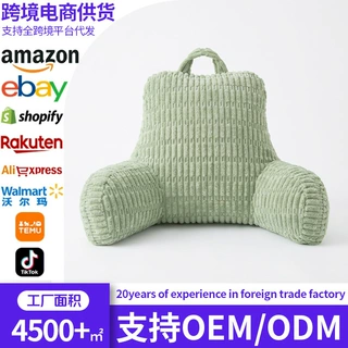 定制跨境亚马逊成人阅读枕床头软包大靠枕护颈靠垫靠背枕沙发腰枕
