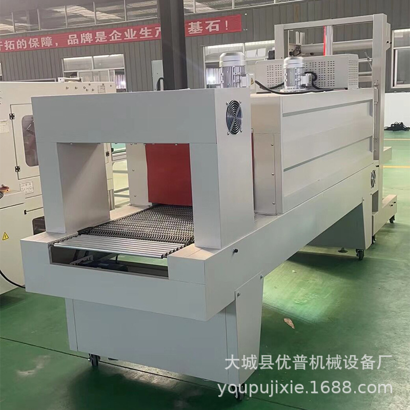 袖口6040收缩机 半自动热收缩膜打包机 封切吸塑热收缩包装机