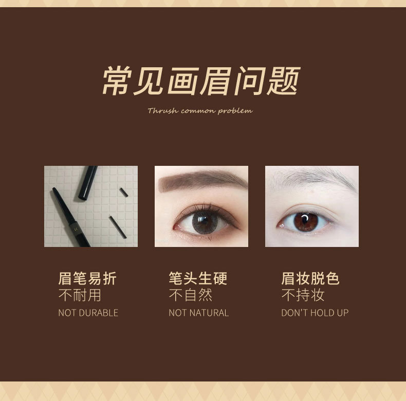 Biya liquid water eyebrow pencil, with an extremely fine tip, is waterproof, sweat-proof and does not fade. It's a perfect tool for lazy people to draw their eyebrows and for beginners to create wild eyebrows Specification drawing