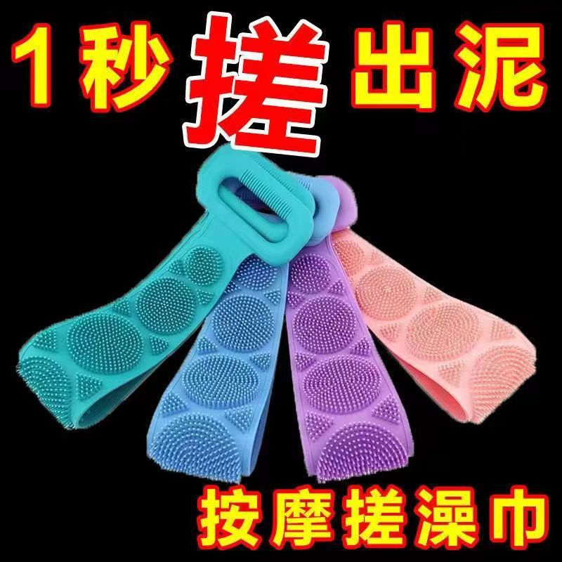硅膠搓澡巾後背洗澡長條洗澡神器搓背男女強力雙面搓泥搓灰搓澡巾