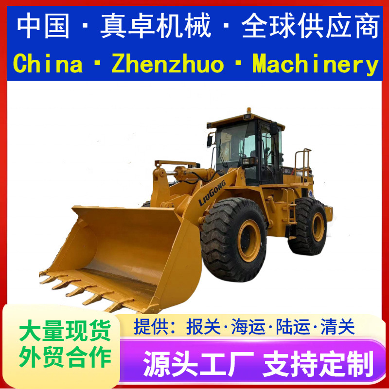 二手装载机刘工856二手装载机出售