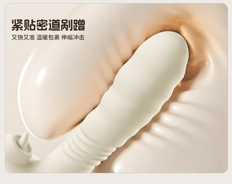 Jiuai Automatic Telescopic Masturbation Device for Women, Electric Button Control, ABS Body — detail image 8