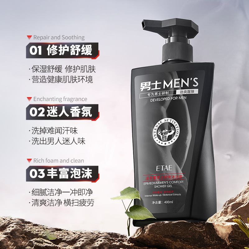 Epimedium para hombres, limpieza profunda, hidratación, curación de la piel, gel de baño al por mayor.