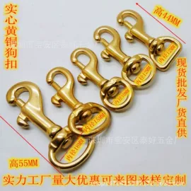 服饰箱包五金;腰部配件;钥匙扣及钥匙扣配件