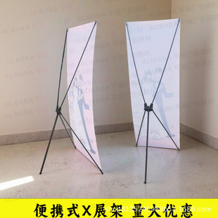 Korean X Display Stand Roll-Up Bracket Banner 80*180 Exhibition Recruitment Advertising Poster Door Type Vertical Floor-Standing