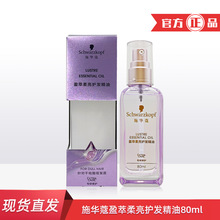 ʩ�Aޢ�o�l����80mlӯ�������Ϲ�ƿ��ƽë������혻���ϴ����ā