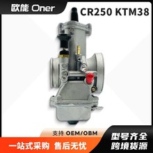 ������1C3-14101-51������TMX CR250 TX38 KTM38 KTM280 TRX25