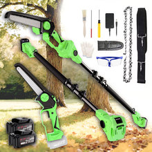 跨境专供电链锯加长电动修枝剪延长杆高枝锯庭院锯神器便携式锯杆