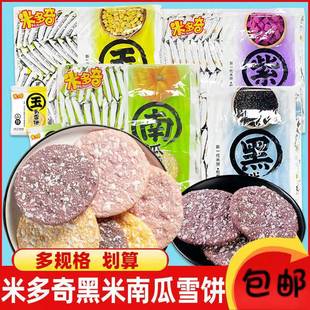 �׶���ѩ���������Ϲ�ѩ����r��ɢ�b�����c�����e1000g