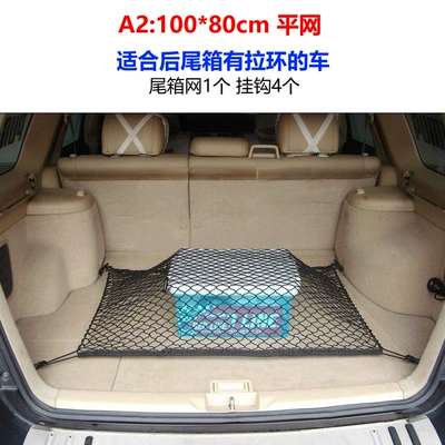 Car Roof Waterproof Luggage Bag, Roof box - no-need-to-drill-holes-a2-tail-box-net-bag-100x80cm-flat-net