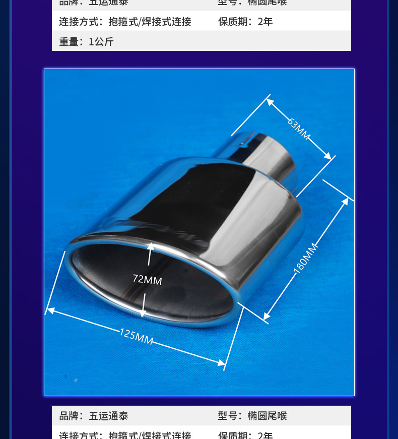 Stainless Steel Modification Accessories Oval Flat Round Amg Tail Throat Car Tail Throat Muffler Exhaust Pipe Manufacturer Wholesale