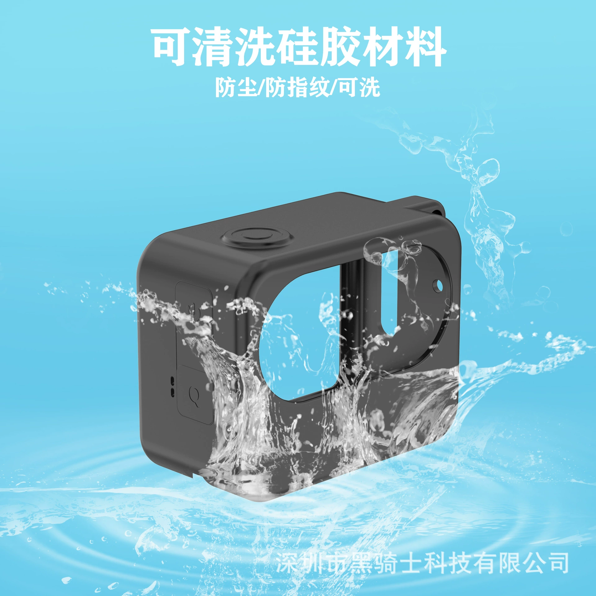 Compatible silicone small camera, battery case, protective case