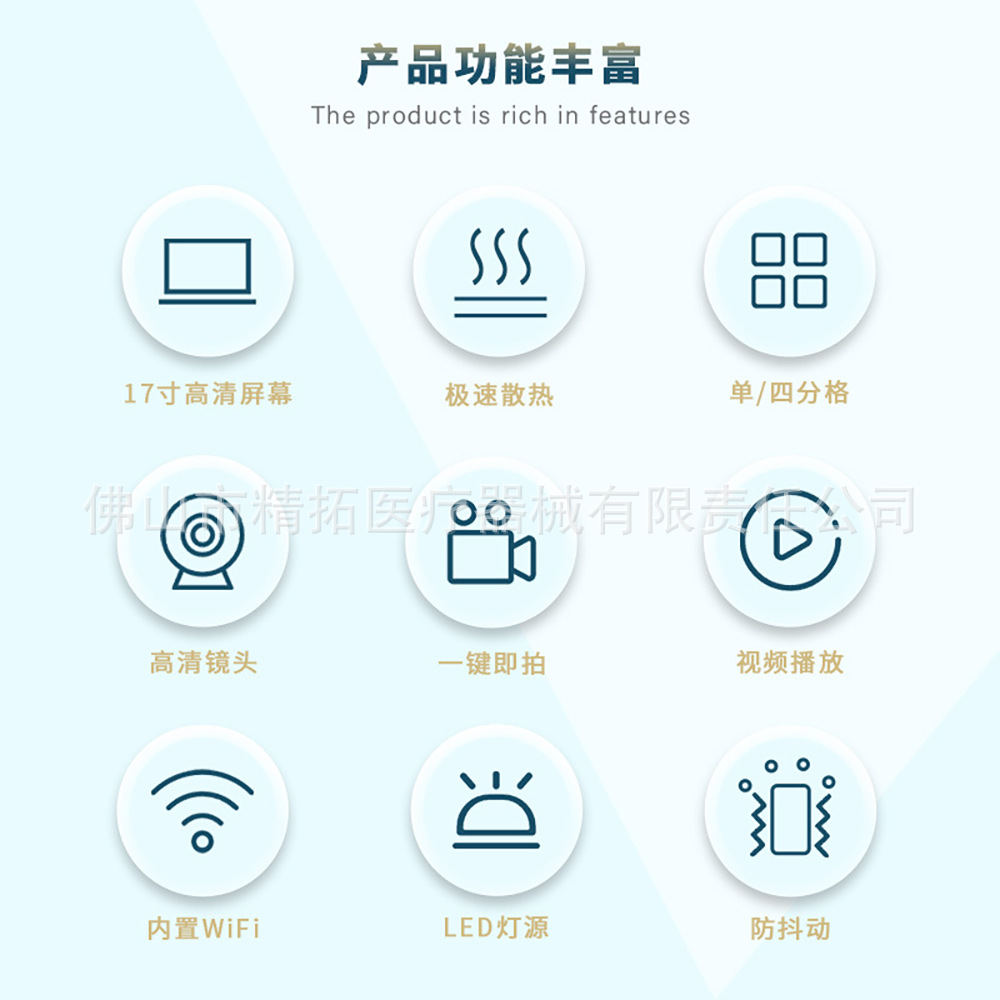 口腔内窥镜17寸高清摄像头带WiFi二维码牙科观察仪电脑一体机器械