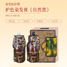 Ⱦ�l����Ȼ��ɫ������l��l��ͬ�մ�^Ƥ��ɫ��Ȼ��ˮȾ�l��